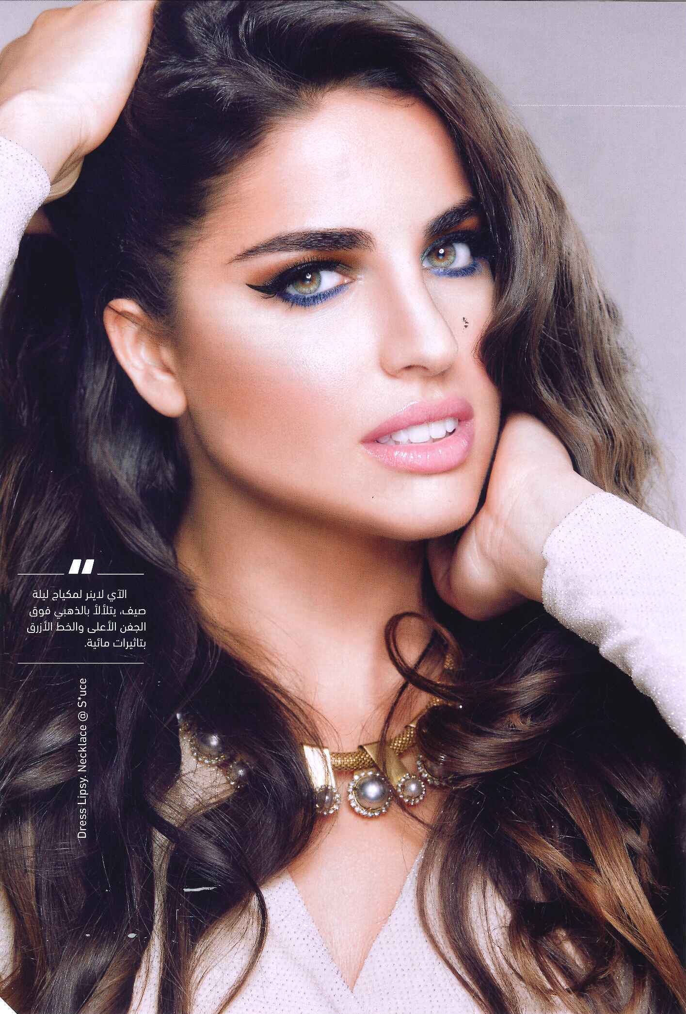 FLC Models & Talents - Print Campaigns - Al Sada - Maria June 15